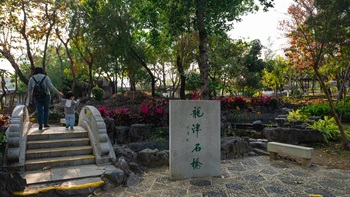 石雕拱桥亦称月桥，连接公园的不同地方，是中式庭园内的传统建筑。半月型的拱桥与水面的倒影融为一体，合成全圆及满月形状。